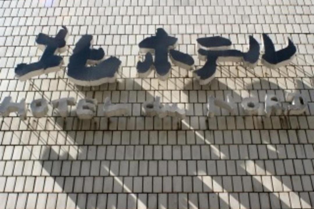 Photo of Others in Morioka
