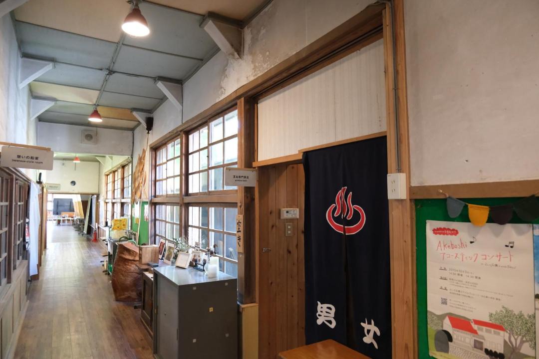 Photo of Others in Shimoichi