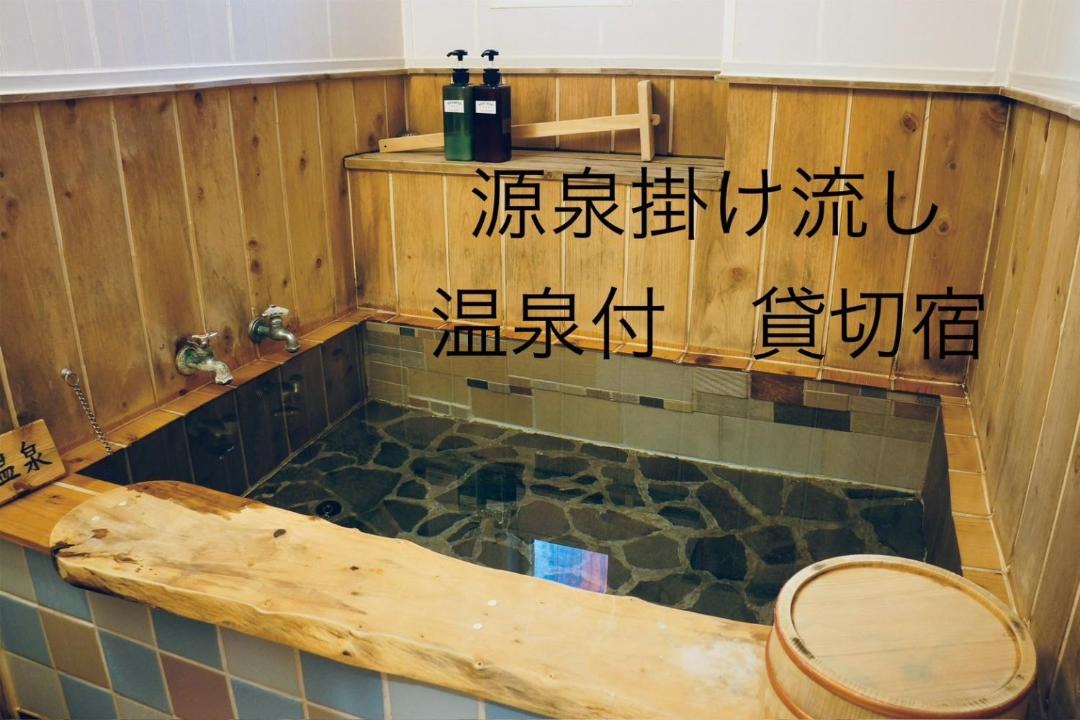 Photo of Bathroom in Usami