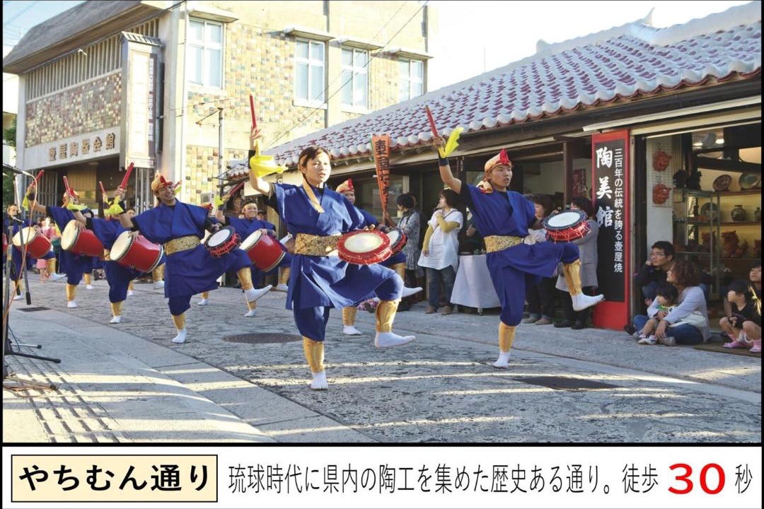 Photo of Others in Yamuchin Street