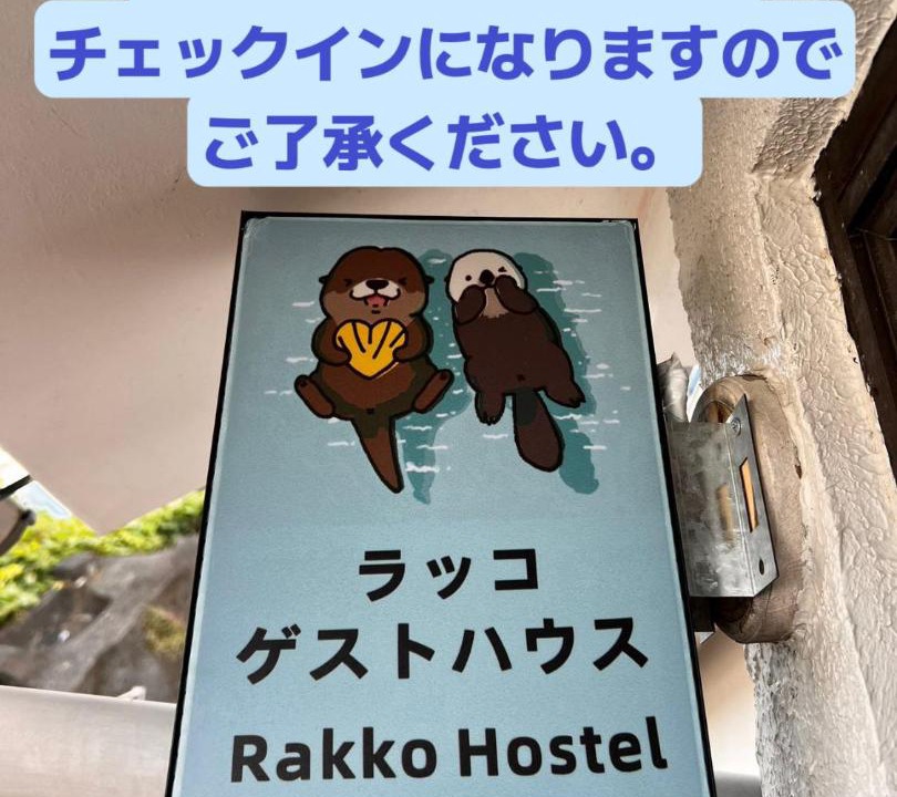 Photo of Others in Suzaki