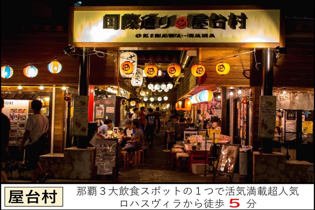 Photo of Others in Makishi