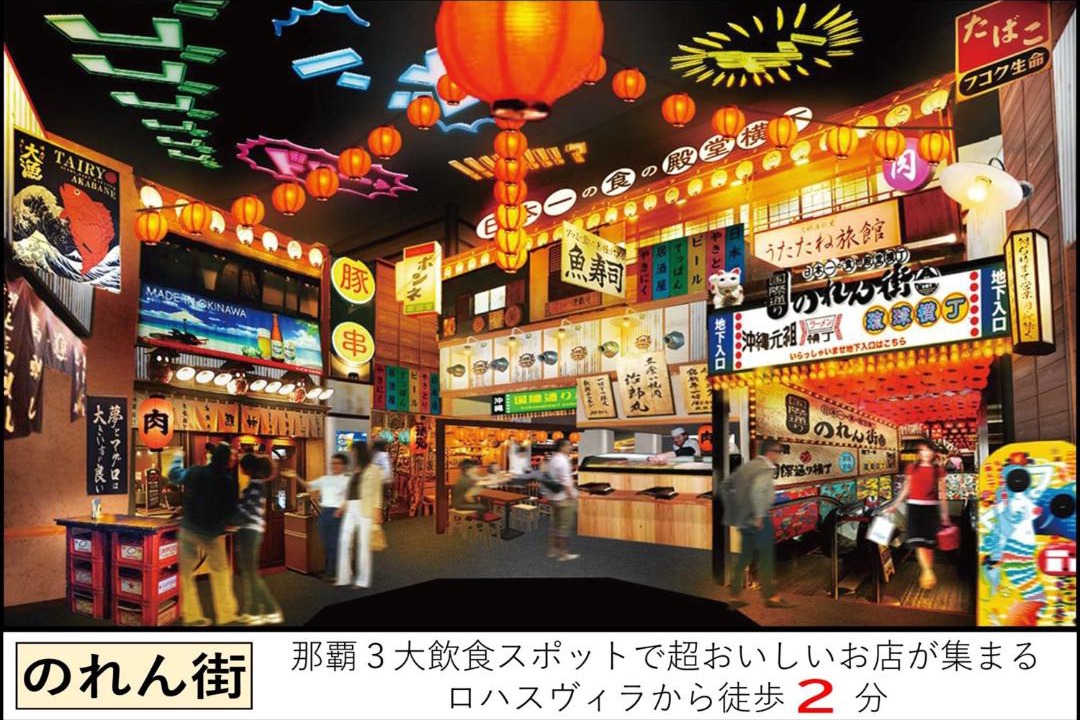Photo of Others in Makishi