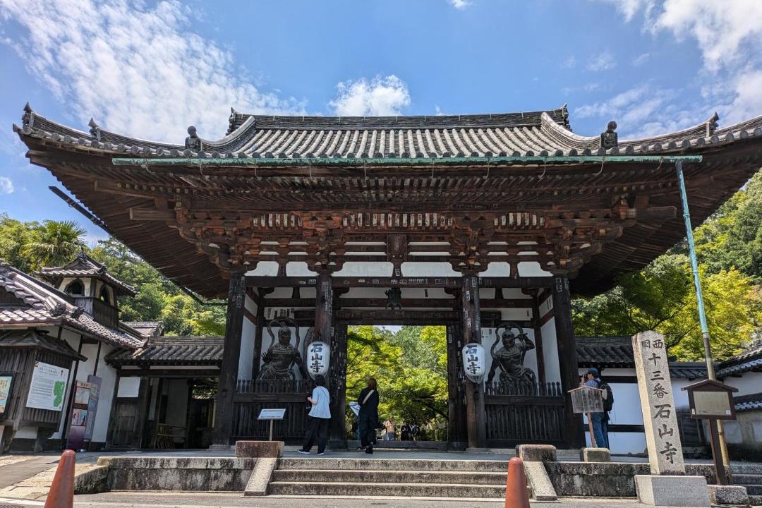 Photo of Others in Otsu