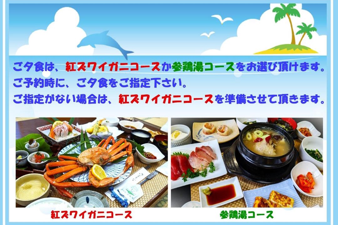 Photo of Others in Yunohama Onsen