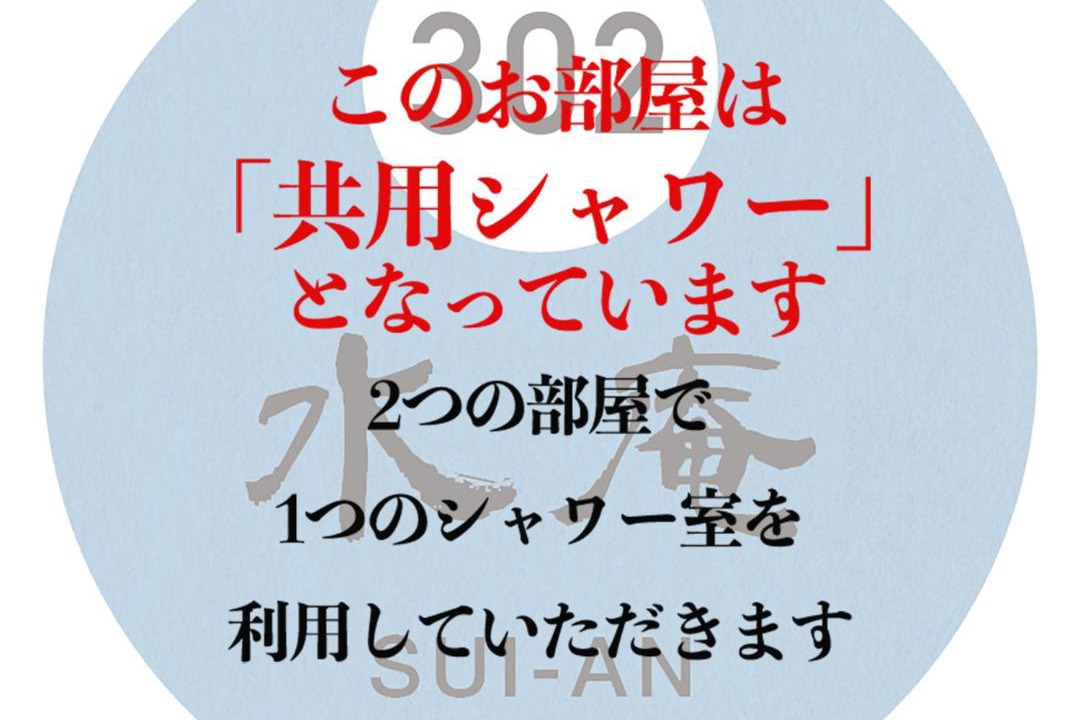Photo of Others in Higashiyama