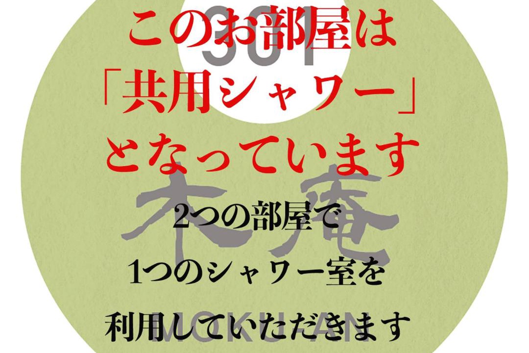 Photo of Others in Higashiyama