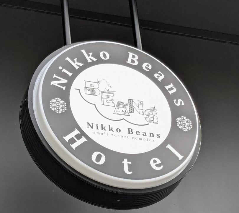 Photo of Others in Nikko