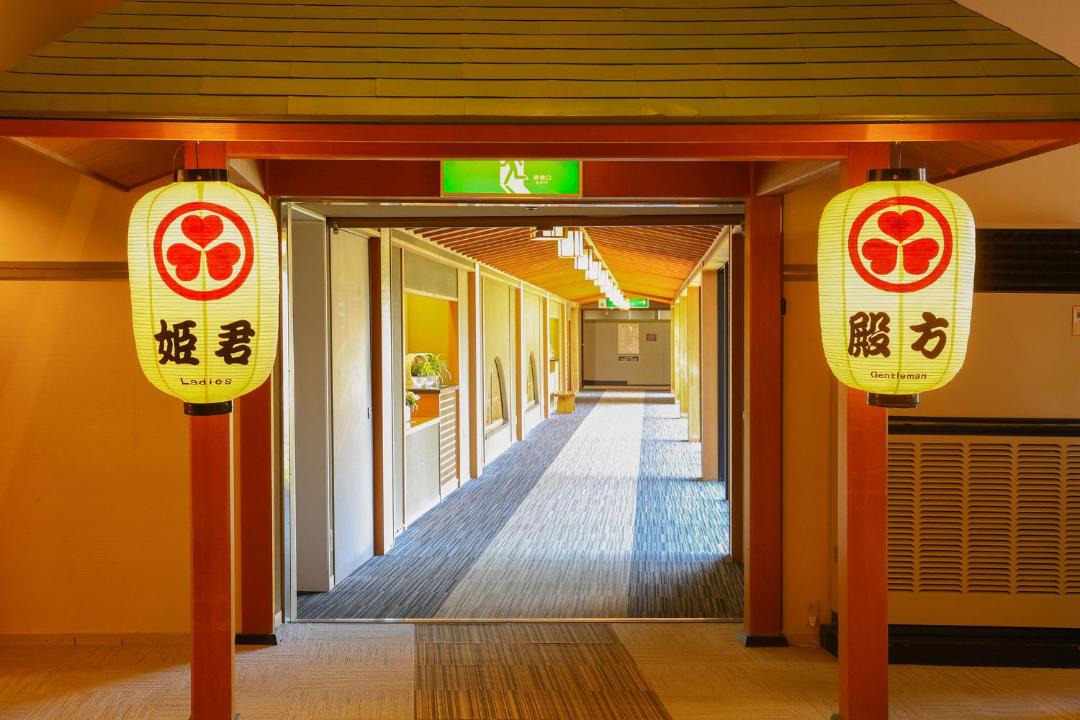 Photo of Others in Katayamazu
