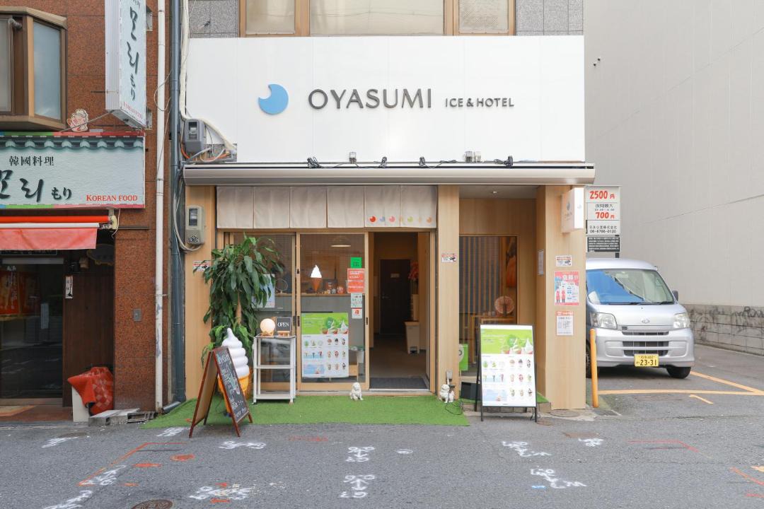Photo of Others in Namba