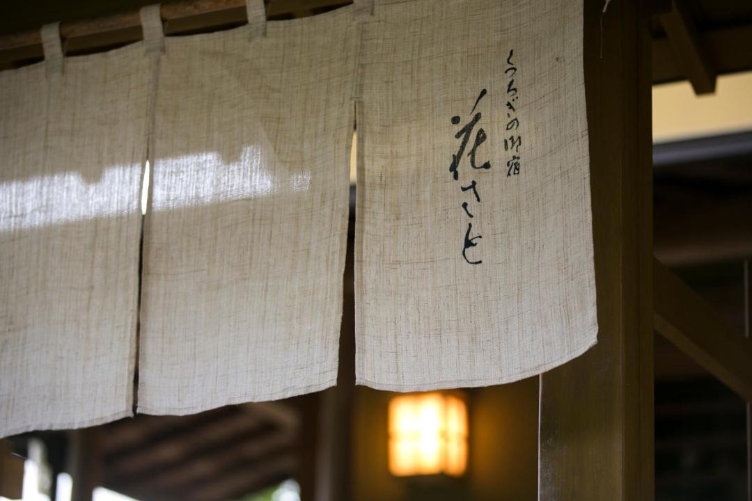 Photo of Others in Minamiizu