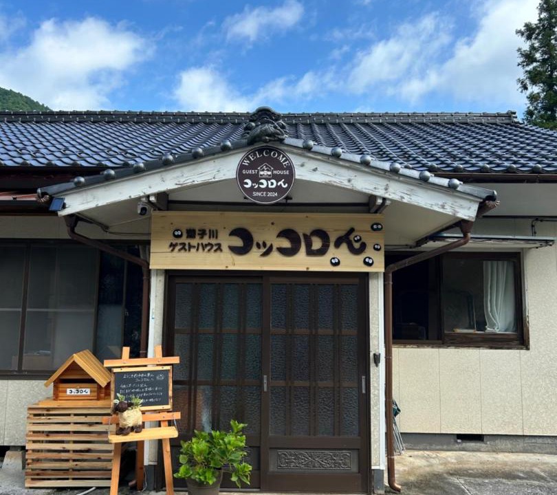 Photo of Others in Yusuhara-cho
