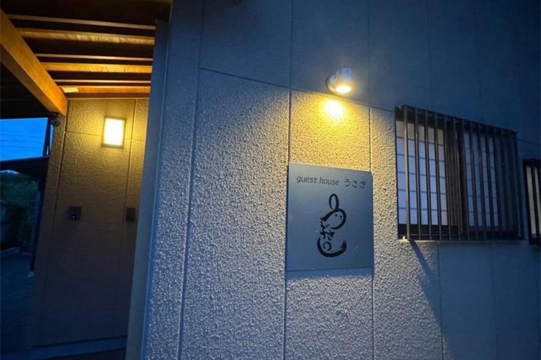 Photo of Others in Yufuin Onsen