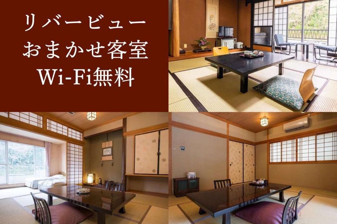 Photo of Others in Amagase Onsen