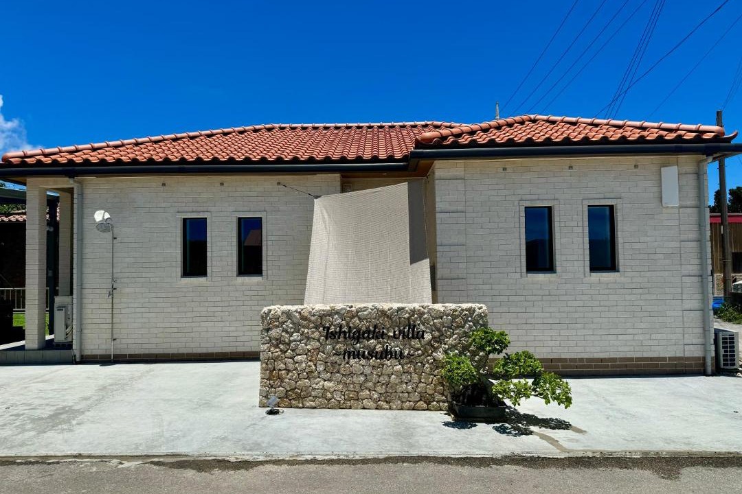 Photo of Buildings in Shiraho