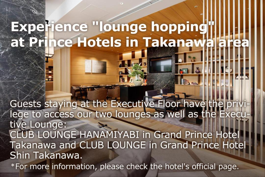 Photo of Others in Takanawa