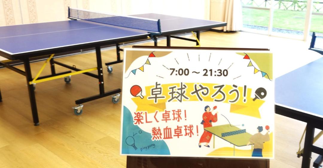 Photo of Others in Tonami