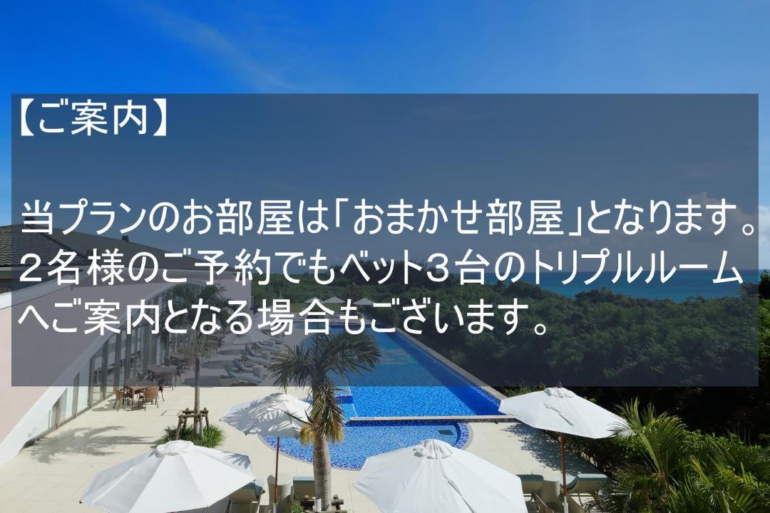 Photo of Others in Miyakojima