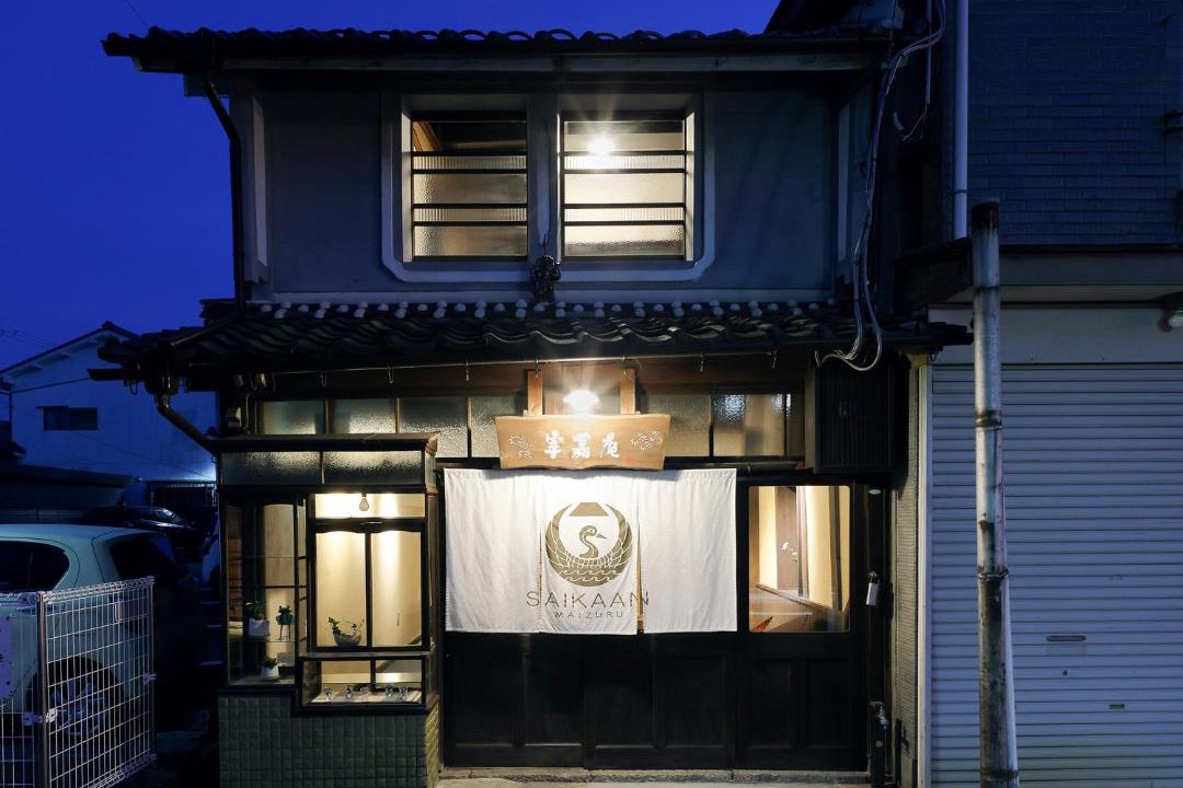 Photo of Others in Maizuru