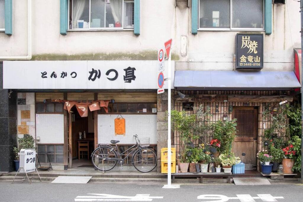 Photo of Others in Shirokane