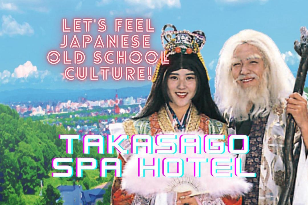 Photo of Others in Asahikawa