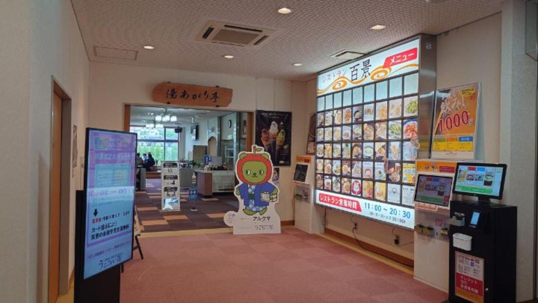 Photo of Others in Nagano