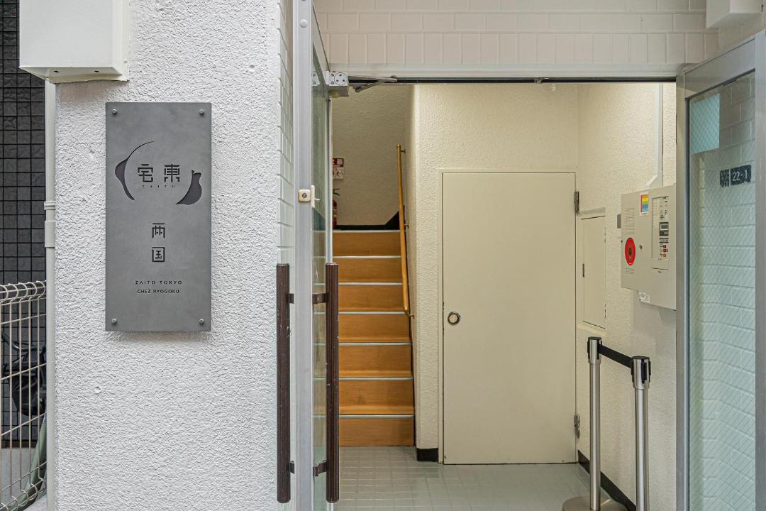 Photo of Others in Kamezawa
