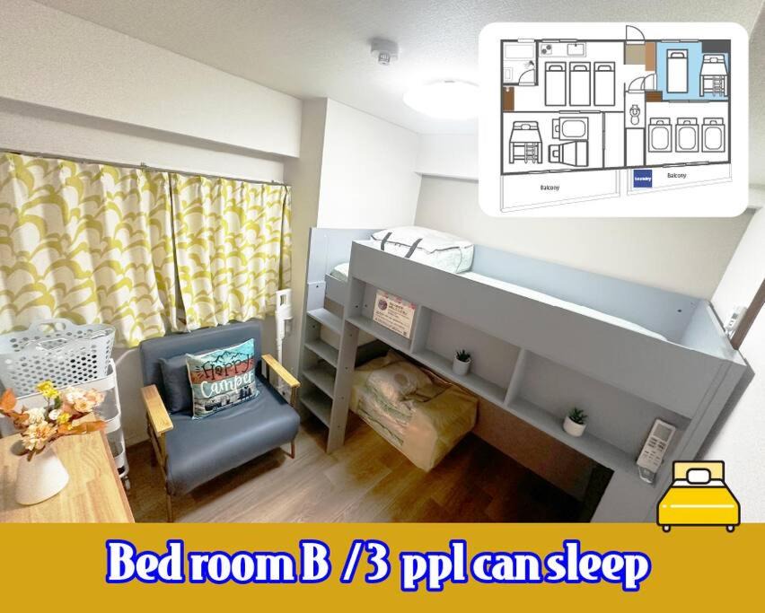 Photo of Bedroom in Kobe City Centre