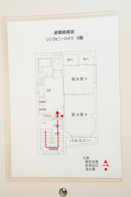 Photo of Others in Minamikoiwa