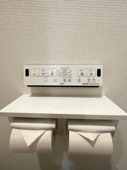 Photo of Kitchen in Haneda