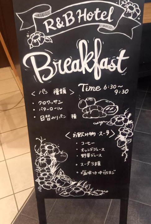 Photo of Others in Kamata