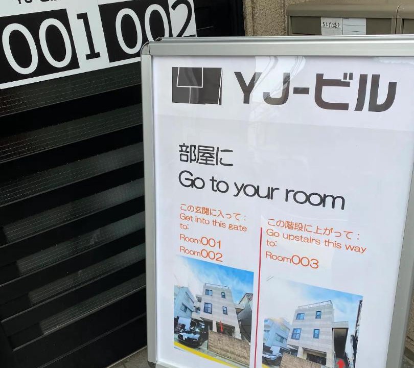 Photo of Others in Kamiikebukuro