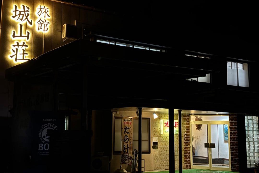 Photo of Others in Asahi-machi