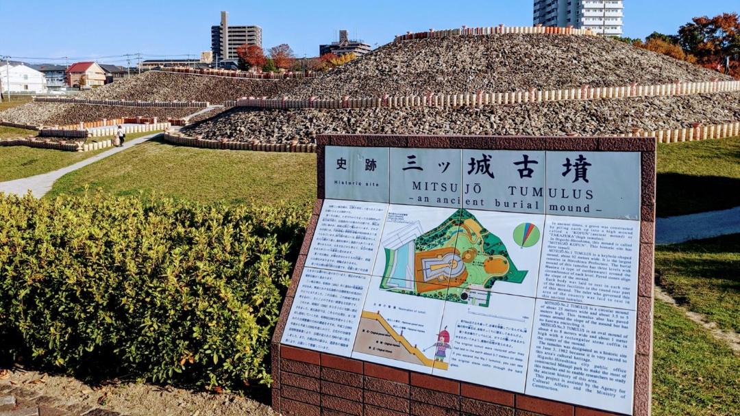 Photo of Others in Higashihiroshima