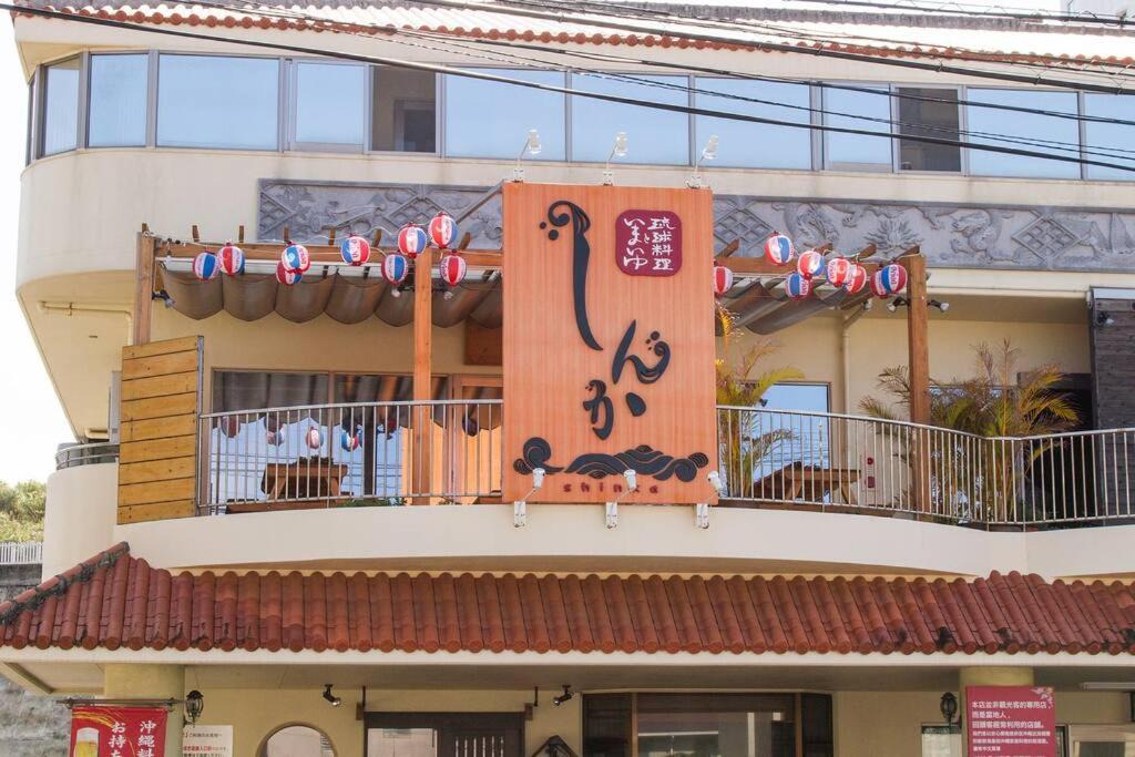 Photo of Others in Maeganeku