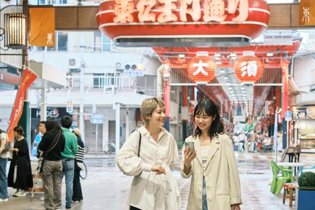 Photo of Others in Nishiki