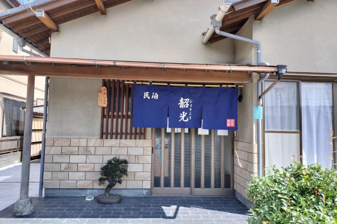 Photo of Others in Shimizu Ward