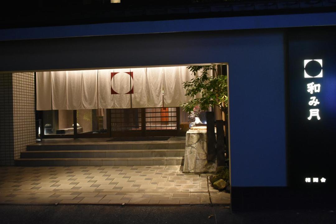 Photo of Others in Beppu