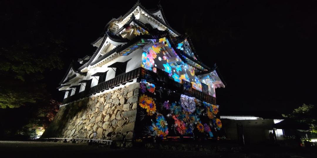 Photo of Others in Hikone