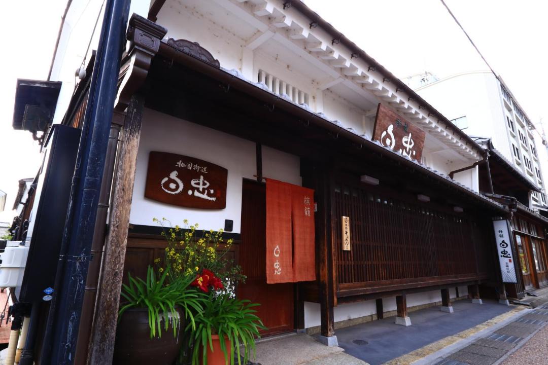 Photo of Others in Nagahama