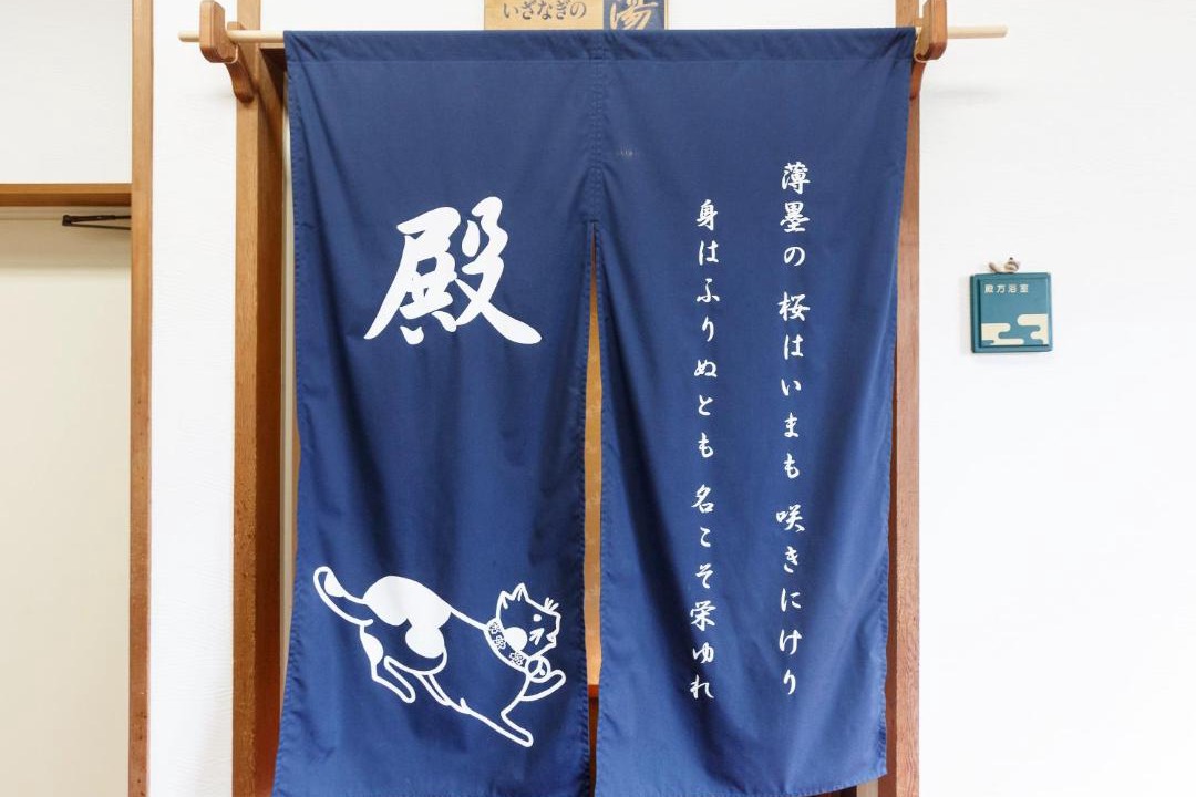 Photo of Others in Ishikawa