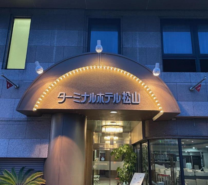 Photo of Others in Matsuyama