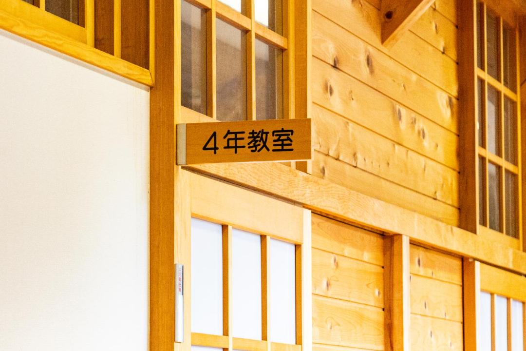 Photo of Others in Magome