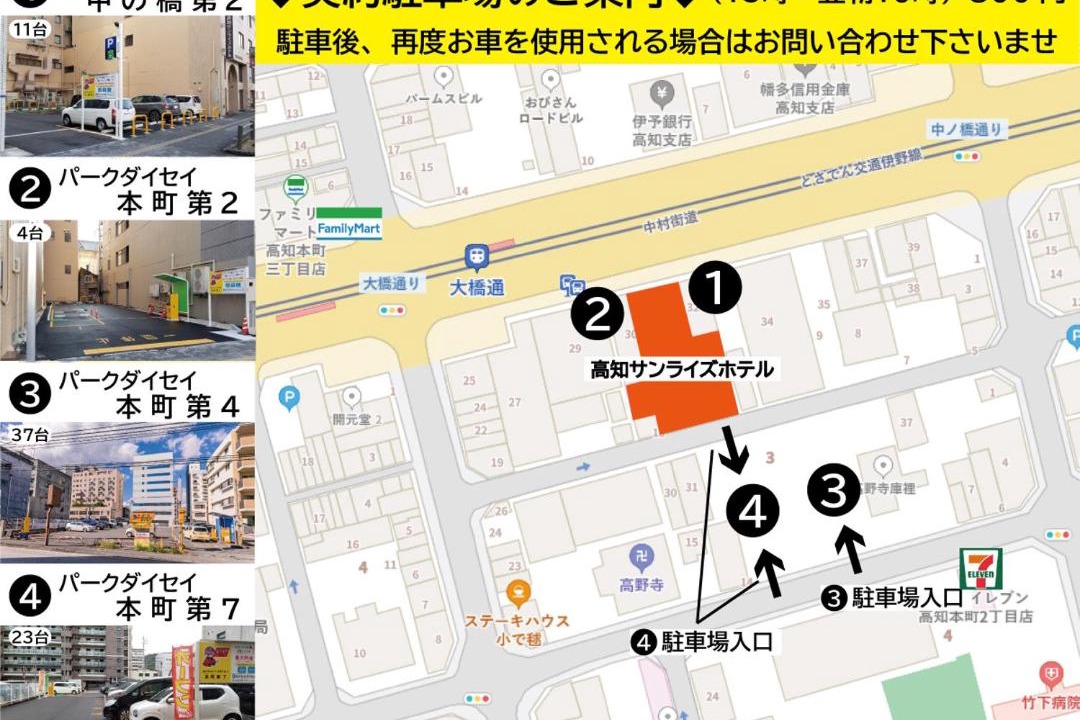 Photo of Others in Hommachi