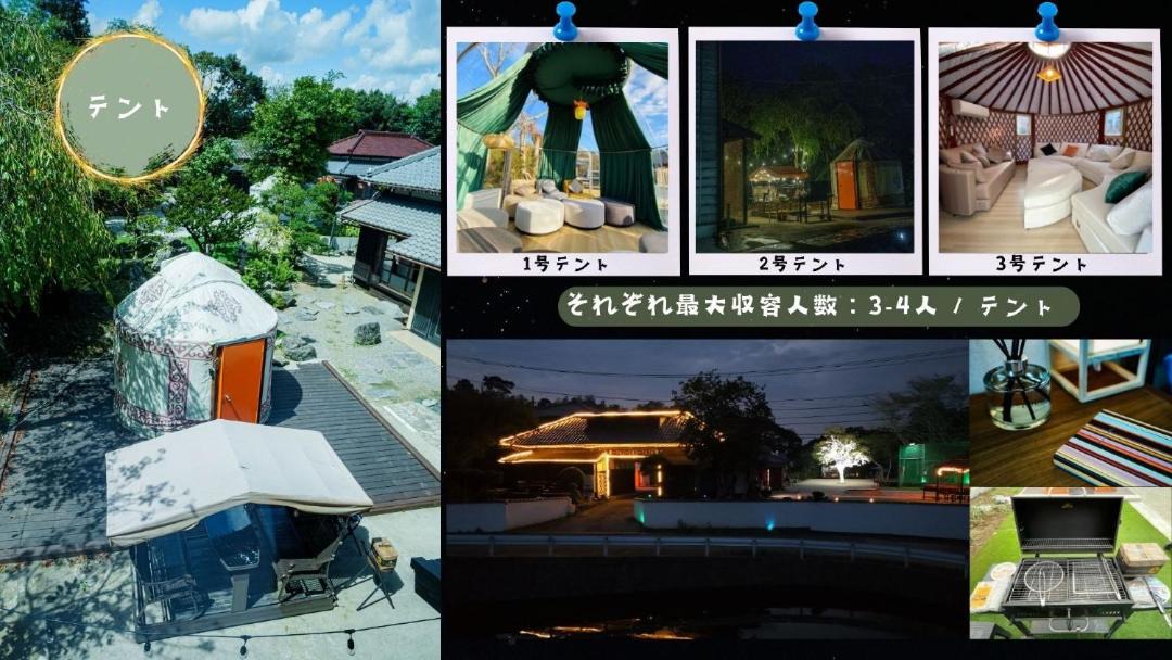 Photo of Others in Ichihara
