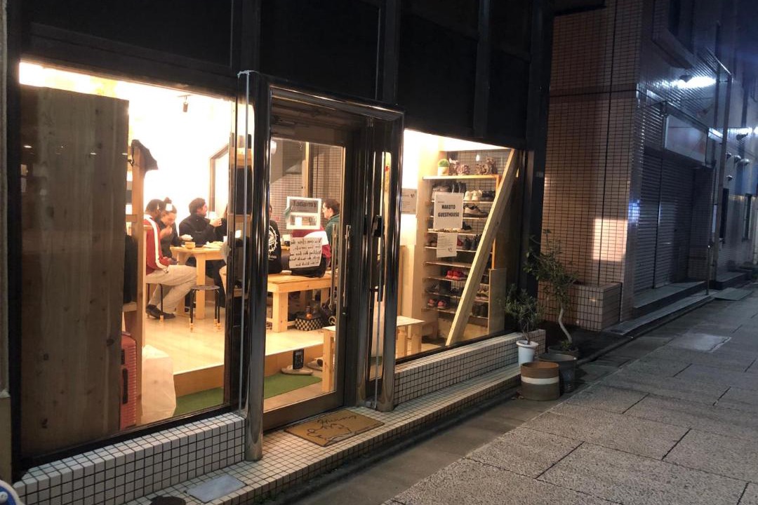 Photo of Others in Adachi