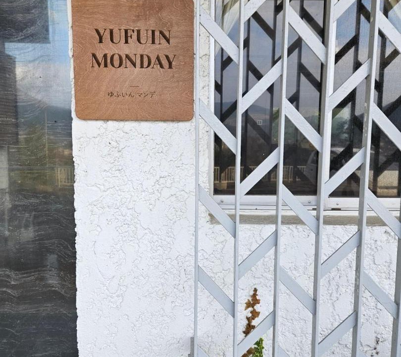 Photo of Others in Yufuin Onsen