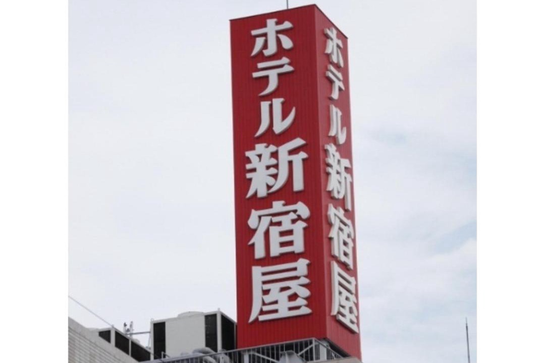 Photo of Others in Machida