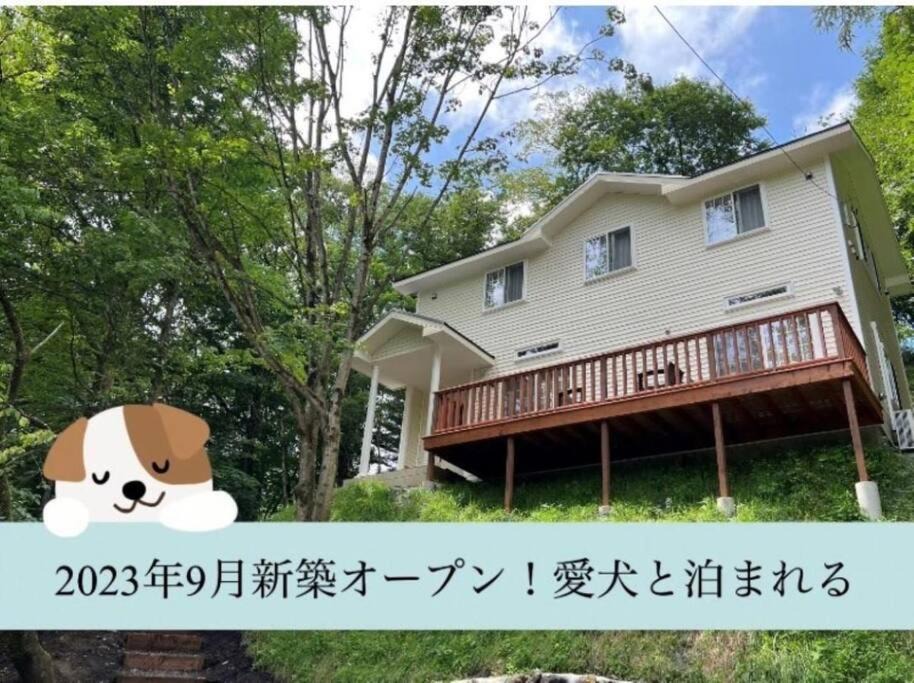 Photo of Others in Kitasaku-gun