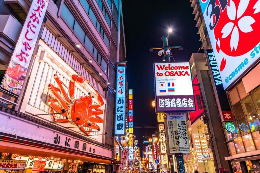 Photo of Others in Nishishinsaibashi